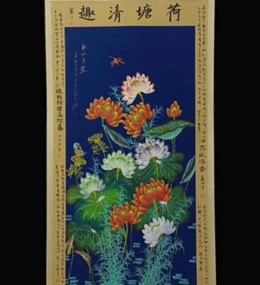 Zhang Daqian Signed Chinese Hand Painted Calligraphy Scroll w/louts flower N1968
