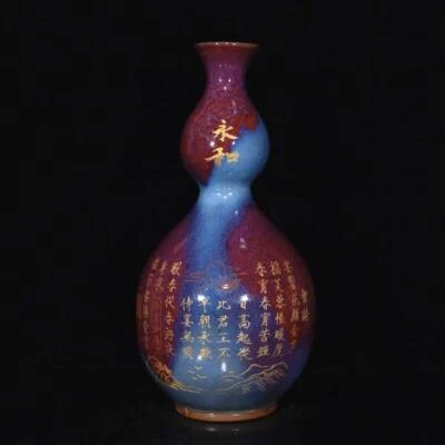 31CM Fenghua Signed Old Chinese Jun Yao Jun Kiln Gourd Vase N315