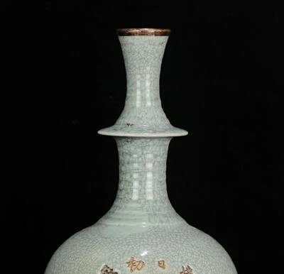 29CM Signed Old Chinese Ru Yao Ru Kiln Vase w/poem N655