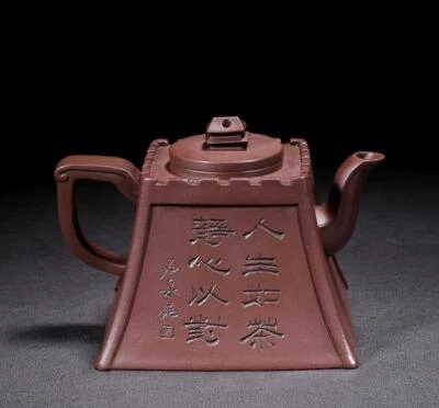Gao Haigeng Signed Old Chinese Handmade Yixing Zisha Teapot w/figure N2111