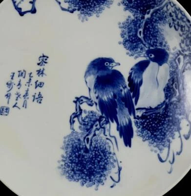 Wang Bu Signed Old Chinese Blue and White Dish Plate W/bird N1078