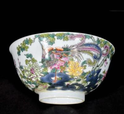 Yongzheng Signed Old Chinese Colour Enamel Bowl W/phoenix N3352