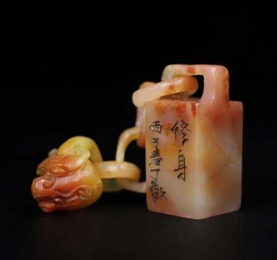 36G Old Chinese Shoushan Stone Seal Stamp Statue w/lion N2228