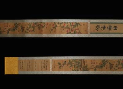 440CM Ming Dy. Lu Zhi Signed Old Chinese Hand Painted Calligraphy Scroll