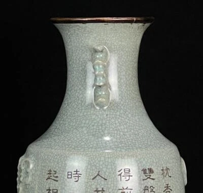 27CM Signed Old Chinese Ru Yao Ru Kiln Vase w/poem N644