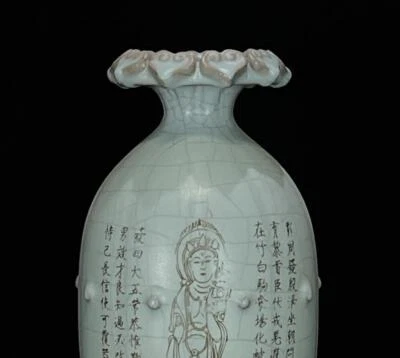 40CM Signed Old Chinese Ru Yao Ru Kiln Vase w/Guanyin Buddha N764