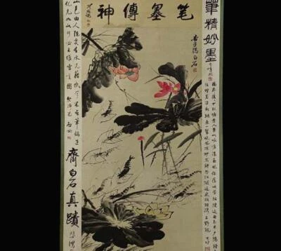 Qi Baishi Signed Chinese Hand Painted Calligraphy Scroll w/louts flower N1928