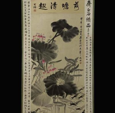 Qi Baishi Signed Chinese Hand Painted Calligraphy Scroll w/louts flower N1927