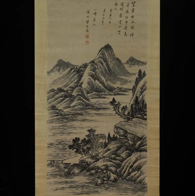 Huang Gongwang Signed Chinese Hand Painted Calligraphy Scroll w/landscape