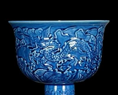 Hongzhi Signed Old Chinese Blue Glaze High Cup w/dragon N541
