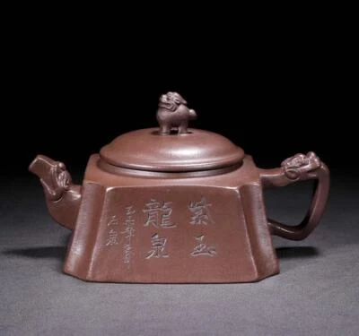 Xu Hantang Signed Old Chinese Handmade Yixing Zisha Teapot w/tree N2109