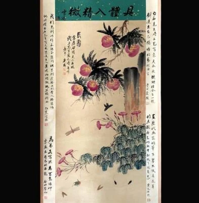 Qi Baishi Signed Chinese Hand Painted Calligraphy Scroll w/peach N1987