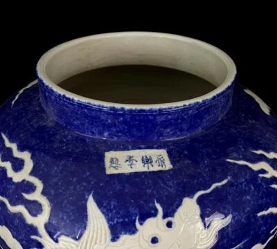 35CM Yongle Signed Old Chinese Blue Glaze Pot W/dragon N1010