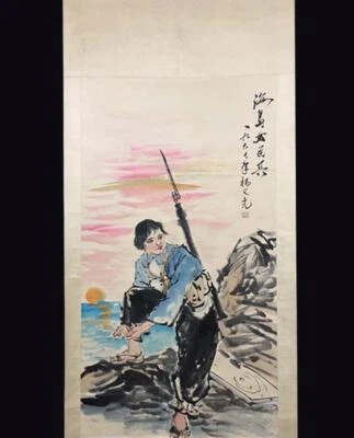 Yang Zhiguang Signed Chinese Hand Painted Calligraphy Scroll w/ lady N2716