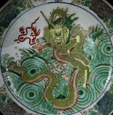 Kangxi Signed Old Chinese Famille Rose Dish W/dragon N856