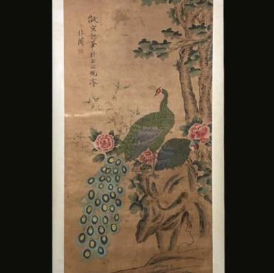 Yu Feian Signed Chinese Hand Painted Calligraphy Scroll w/bird N2149