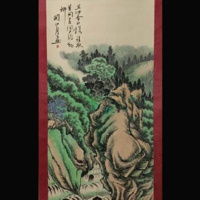 Guan Shanyue Signed Chinese Hand Painted Calligraphy Scroll w/landscape N1818
