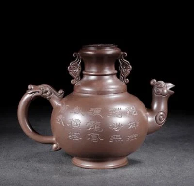 Chen Mingyuan Signed Old Chinese Handmade Yixing Zisha Teapot w/dragon N2125