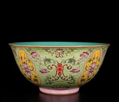 Yongzheng Signed Old Chinese Colour Enamel Yellow Glaze Bowl W/flower N1472