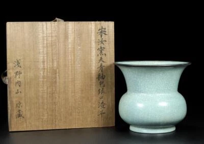 Qianlong Signed Old Chinese Ru Kiln Pot N1412