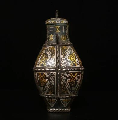 27CM Signed Old Chinese Bronze Gilding Pot Vase w/pattern