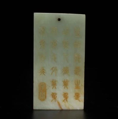 87G Chinese Carved Nephrite Jade Zigang Pendant w/lady