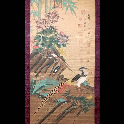 Shen Zhou Signed Chinese Hand Painted Calligraphy Scroll w/bird N4104