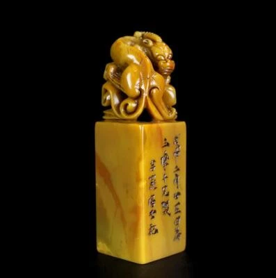 154G Old Chinese Shoushan Stone Seal Stamp Statue w/kylin N1237