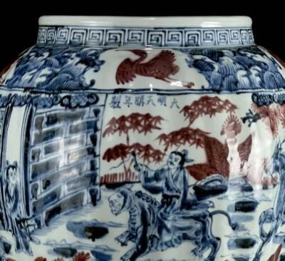 Tianshun Signed Old Chinese Blue & White Porcelain Pot Jar w/ figure N36