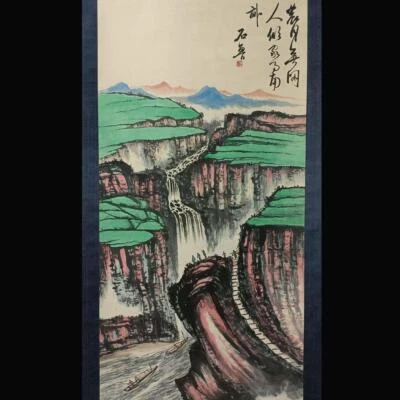Shi Lu Signed Chinese Hand Painted Calligraphy Scroll w/landscape N1812