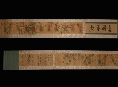 440CM Yuan Dy. Wang Yuanzhang Signed Old Chinese Hand Painted Calligraphy Scroll