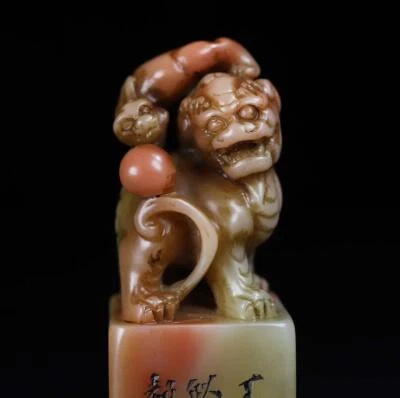 194G Old Chinese Shoushan Stone Seal Stamp Statue w/lion N2197