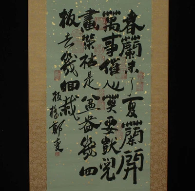 Zheng Banqiao Signed Chinese Hand Painted Calligraphy Scroll w/poem