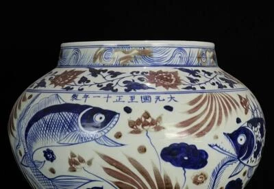 32CM Zhizheng Signed Old Chinese Blue&White Underlgaze Red Pot W/fish N767
