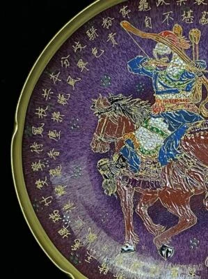 32CM Chongning Signed Old Chinese Jian Kiln Dish Plate W/figure N517