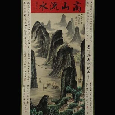 Li Keran Signed Chinese Hand Painted Calligraphy Scroll w/landscape N1921