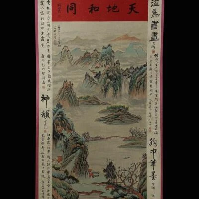 Huang Binhong Signed Chinese Hand Painted Calligraphy Scroll w/landscape N1794