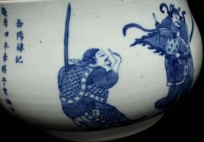 Kangxi Signed Old Chinese Blue and White Brush Washer W/figures