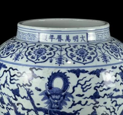33CM Wanli Signed Old Chinese Blue & White Porcelain Vase Pot w/dragon CK677