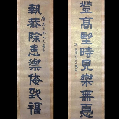 Mo Youzhi Signed Pair Chinese Hand Painted Calligraphy Scroll w/poem N4067