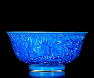 Yongzheng Signed Old Chinese Blue Glaze Bowl W/dragon CK143