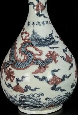 32CM Xuande Signed Old Chinese Blue&White Underlgaze Red Vase W/dragon N1016