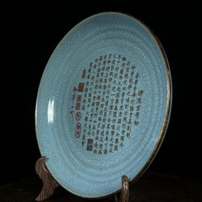Signed Old Chinese Ru Yao Ru Kiln Dish w/poem N62