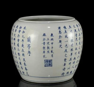 Kangxi Signed Old Chinese Blue&White Brush Washer W/poem N1334