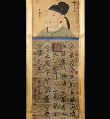 Liu Zongyuan Signed Chinese Hand Painted Calligraphy Scroll w/poem N2074