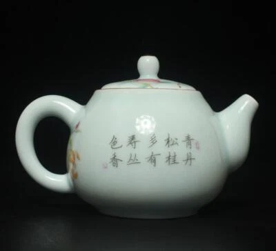 Yongzheng Signed Chinese Famille Rose Teapot W/ peach