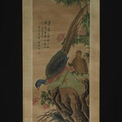 Pu Zuo Signed Chinese Hand Painted Calligraphy Scroll w/bird