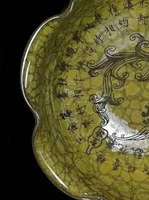 23CM Old Chinese Guan Kiln Yellow Glaze Brush Washer w/phoenix N805