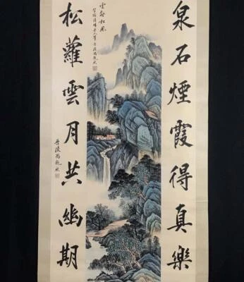 Feng Chaoran Signed Chinese Hand Painted Calligraphy Scroll w/landscape N2784