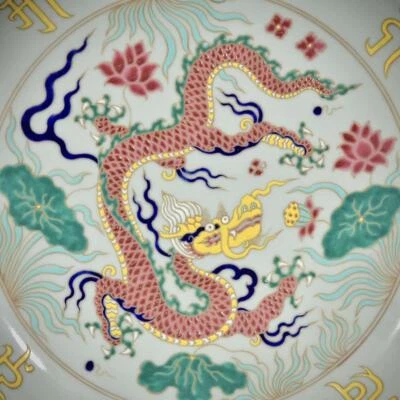 40CM Old Chinese Wucai Color Dish W/dragon N3156